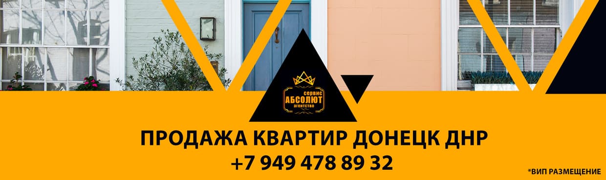 Агентство недвижимости Абсолют сервис (72188369)
