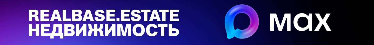 Realbase.estate недвижимость Донецк ДНР в МАХ
