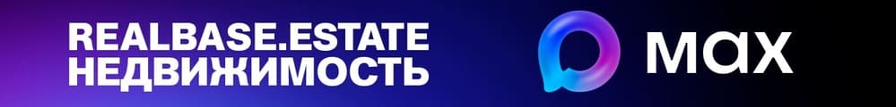 Realbase.estate недвижимость Донецк ДНР в МАХ