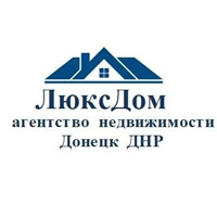 Агентство недвижимости ЛюксДом