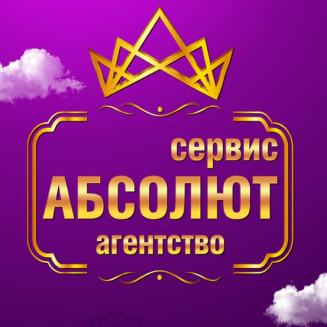 Агентство недвижимости Абсолют сервис