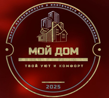ЦН Мой Дом Александра