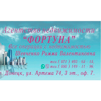 Логотип агентства недвижимости