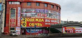 Сдается в аренду Помещение, 250 летия Донбасса, , район Макеевка - Центрально-городской, г. Донецк, Донецкая Народная Республика, Россия