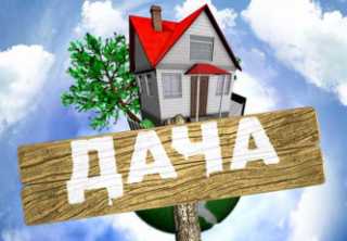 Продается Дача, Макеевка - Червоногвардейский р-н. , г. Донецк, Донецкая Народная Республика, Россия