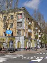 Продается Квартира, бул. Пушкина 20, район Ворошиловский, г. Донецк, Донецкая Народная Республика, Россия