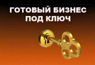 Продается Помещение, район Калининский, г. Донецк, Донецкая Народная Республика, Россия
