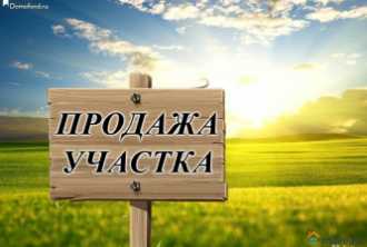 Продается Участок, Дачная  , район Ленинский, г. Донецк, Донецкая Народная Республика, Россия