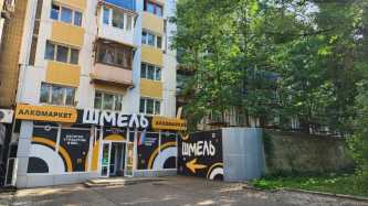 Продается Квартира , Донецк ДНР, Ворошиловский р-н.