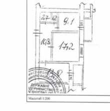 Продается Квартира, Куйбышевский р-н. , г. Донецк, Донецкая Народная Республика, Россия