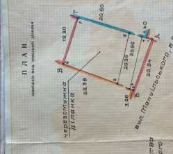 Продается Участок, Мануильского , район Макеевка - Кировский, г. Донецк, Донецкая Народная Республика, Россия