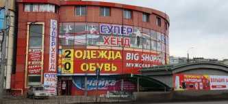Сдается в аренду Помещение, 250 летия Донбасса, , район Макеевка - Центрально-городской, г. Донецк, Донецкая Народная Республика, Россия