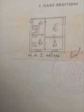 Продается Квартира, Ленинский р-н. , г. Донецк, Донецкая Народная Республика, Россия