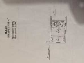 Продается Квартира, Киевский р-н. , г. Донецк, Донецкая Народная Республика, Россия