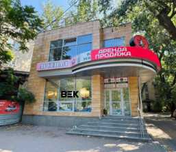 Продается Помещение, Университетская , район Киевский, г. Донецк, Донецкая Народная Республика, Россия