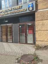 Продается Помещение, Челюскинцев, 184, район Ворошиловский, г. Донецк, Донецкая Народная Республика, Россия