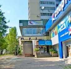 Продается Помещение, Артема , район Киевский, г. Донецк, Донецкая Народная Республика, Россия
