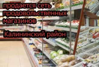 Продается Помещение, район Калининский, г. Донецк, Донецкая Народная Республика, Россия