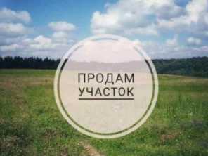 Продается Участок, район Макеевка - Центрально-городской, г. Донецк, Донецкая Народная Республика, Россия