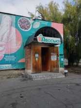 Продается Квартира, Архитекторов, , район Петровский, г. Донецк, Донецкая Народная Республика, Россия