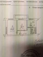 Продается Квартира, Кутузова, , район Киевский, г. Донецк, Донецкая Народная Республика, Россия