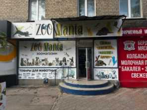 Продается Помещение, Университетская , район Киевский, г. Донецк, Донецкая Народная Республика, Россия