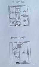 Продается Помещение , Донецк ДНР , Ленинский р-н.