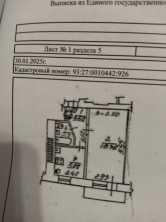 Продается Квартира,  пр. Освобождения Донбасса , район Киевский, г. Донецк, Донецкая Народная Республика, Россия