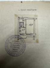 Продается Квартира,  Челюскинцев, , район Ворошиловский, г. Донецк, Донецкая Народная Республика, Россия