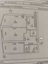 Продается Квартира, ул. Артема , район Киевский, г. Донецк, Донецкая Народная Республика, Россия