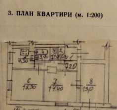 Продается Квартира, пр. Гринкевича, , район Ворошиловский, г. Донецк, Донецкая Народная Республика, Россия