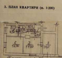 Продается Квартира, пр. Гринкевича, , район Ворошиловский, г. Донецк, Донецкая Народная Республика, Россия
