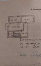 Продается Квартира, Дмитрия Донского , район Кировский, г. Донецк, Донецкая Народная Республика, Россия
