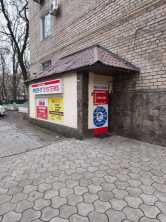 Продается Помещение, Артема  , район Ворошиловский, г. Донецк, Донецкая Народная Республика, Россия