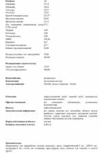 Продается Помещение, Донецкая область р-н. , г. Донецк, Донецкая Народная Республика, Россия