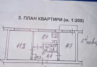 Продается Квартира, Речная , район Ленинский, г. Донецк, Донецкая Народная Республика, Россия