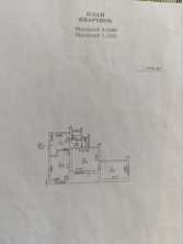 Продается Квартира , Донецк ДНР, Куйбышевский р-н.