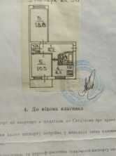 Продается Квартира, Днепродзержинская  2, район Ленинский, г. Донецк, Донецкая Народная Республика, Россия