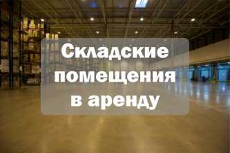 Сдается в аренду Помещение , Донецк ДНР, Калининский р-н.