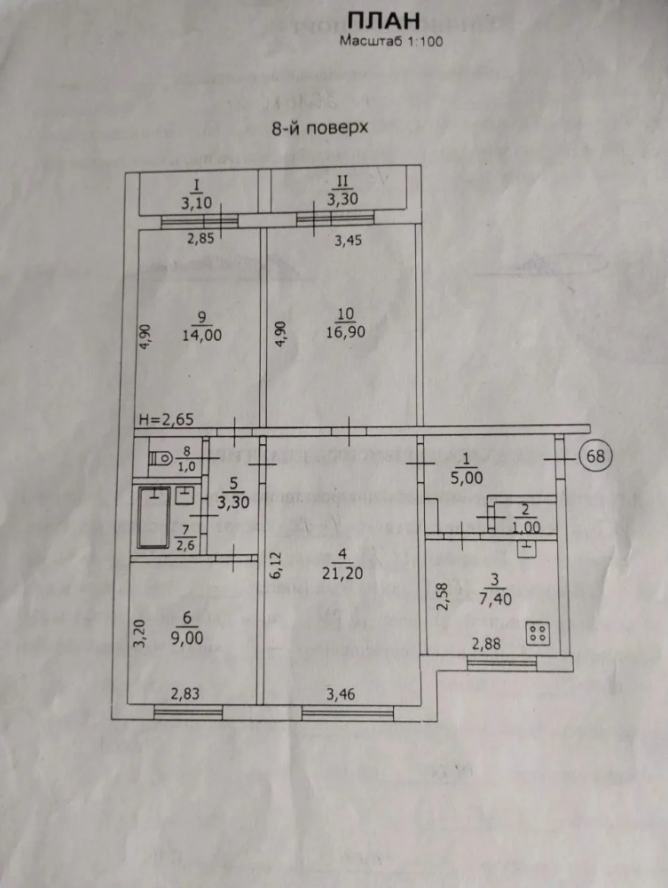Продается Квартира, Макеевка - Горняцкий р-н. , г. Донецк, Донецкая Народная Республика, Россия