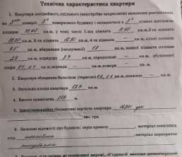 Продается Квартира, Киевский р-н. , г. Донецк, Донецкая Народная Республика, Россия