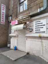 Продается Помещение, Горького , район Ворошиловский, г. Донецк, Донецкая Народная Республика, Россия