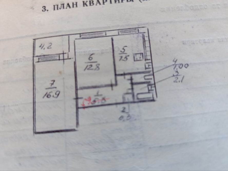 Продается Квартира, Туполева 20, район Кировский, г. Донецк, Донецкая Народная Республика, Россия