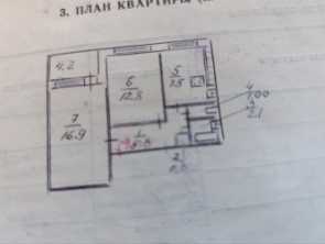 Продается Квартира, Туполева 20, район Кировский, г. Донецк, Донецкая Народная Республика, Россия