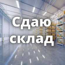 Сдается в аренду Помещение , Донецк ДНР, Кировский р-н.