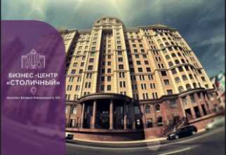 Продается Помещение , Донецк ДНР, Ворошиловский р-н.