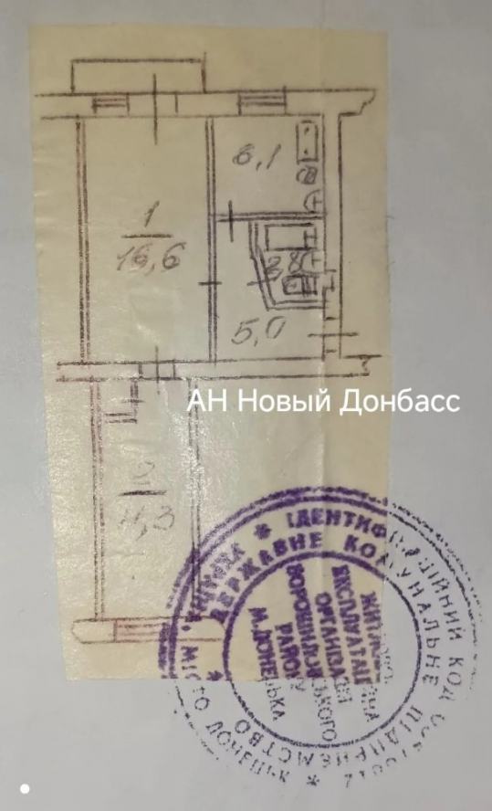 Продается Квартира, Университетская , район Ворошиловский, г. Донецк, Донецкая Народная Республика, Россия