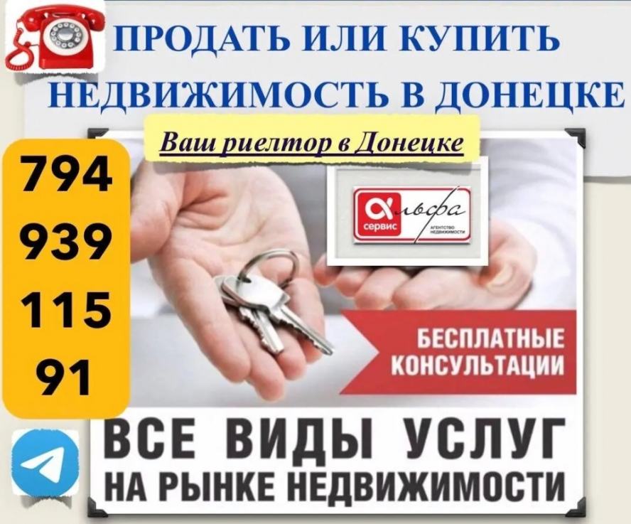 Продается Дом, Куинджи , район Киевский, г. Донецк, Донецкая Народная Республика, Россия