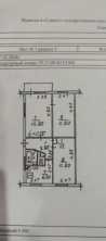 Продается Квартира , Донецк ДНР, Кировский р-н.