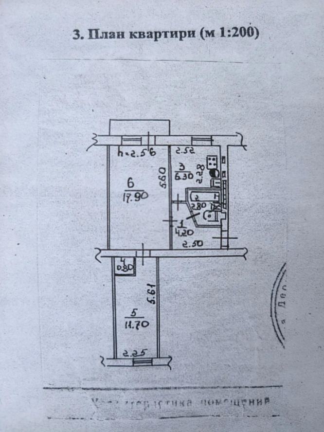 Продается Квартира, Дмитрия Донского , район Кировский, г. Донецк, Донецкая Народная Республика, Россия